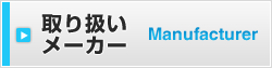 舵[J[